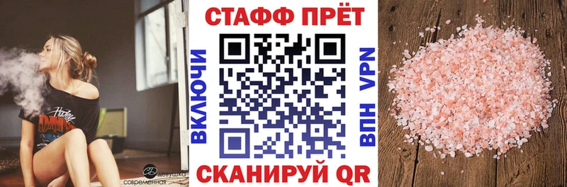 МАРИХУАНА Новое Девяткино