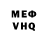 Кетамин VHQ Lena Yareshko