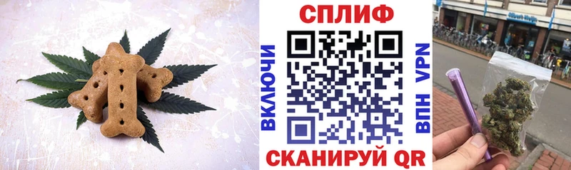 Canna-Cookies марихуана Новое Девяткино