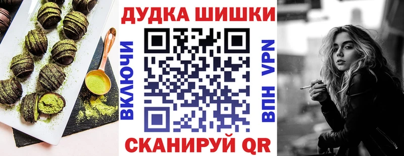 Canna-Cookies конопля  как найти   Новое Девяткино 