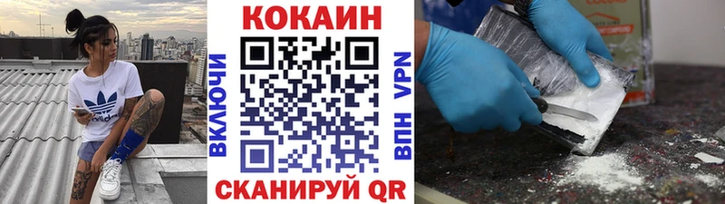 Кокаин Эквадор где можно купить наркотик Новое Девяткино