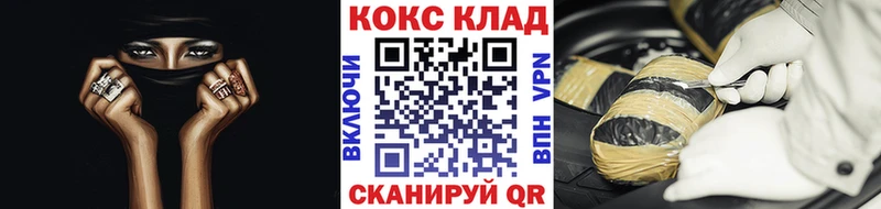 Кокаин FishScale Новое Девяткино