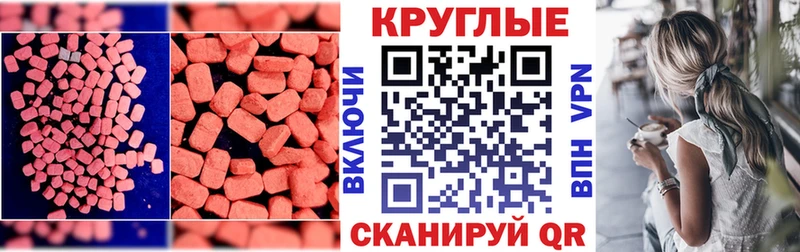 где купить наркоту  Новое Девяткино  darknet клад  Ecstasy louis Vuitton 