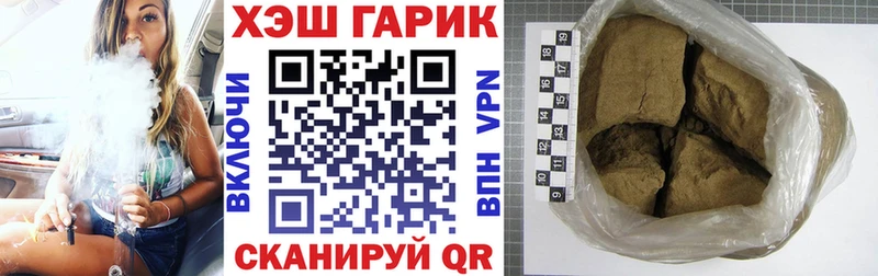 ОМГ ОМГ ссылки Новое Девяткино ГАШИШ Изолятор