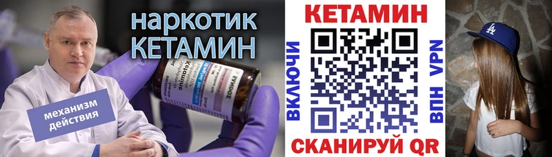 Кетамин VHQ  Новое Девяткино 