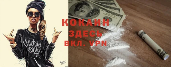 MDMA Баксан