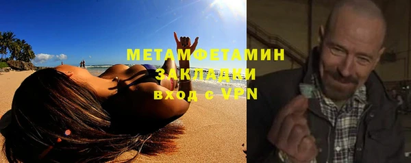 MDMA Баксан