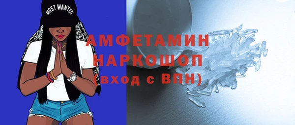 стаф Балабаново