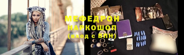 стаф Балабаново