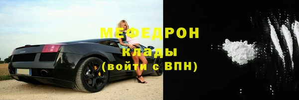 стаф Балабаново
