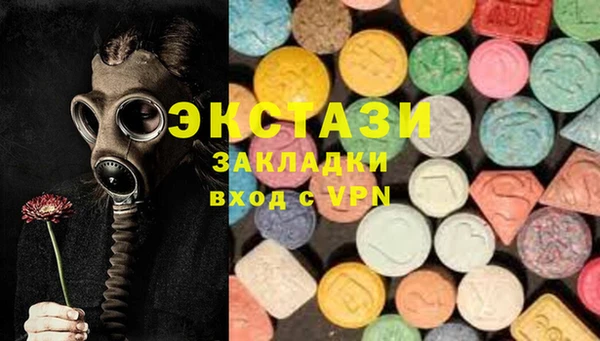 mix Балахна