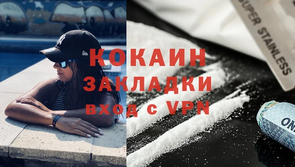 MDMA Баксан