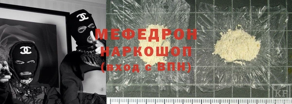 mix Балахна