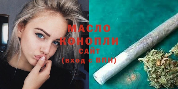 стаф Балабаново