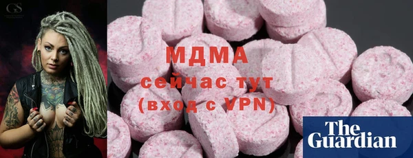MDMA Баксан