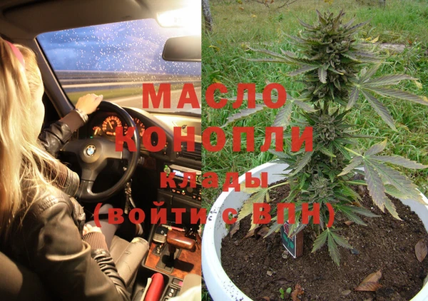 стаф Балабаново