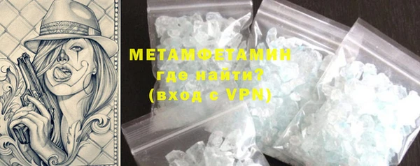 MDMA Баксан