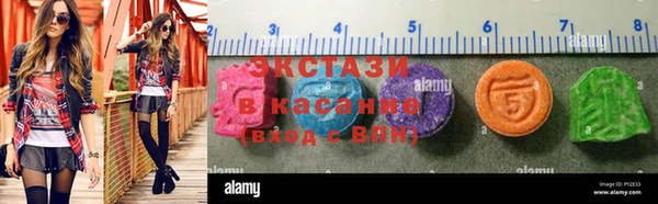 MDMA Баксан