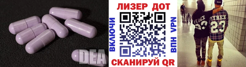 Лсд 25 экстази ecstasy  купить  сайты  Новое Девяткино 