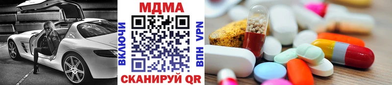 MDMA VHQ  наркота  Новое Девяткино 