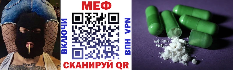 как найти   нарко площадка как зайти  Мефедрон VHQ  Новое Девяткино 