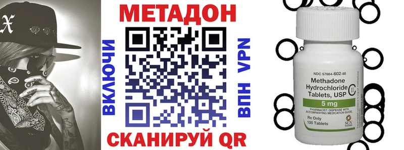 МЕТАДОН мёд  Новое Девяткино 