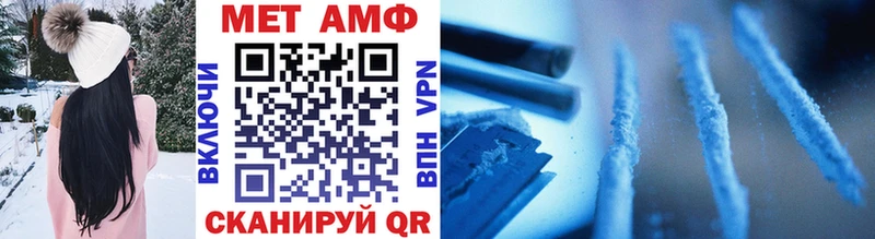 Первитин винт Новое Девяткино