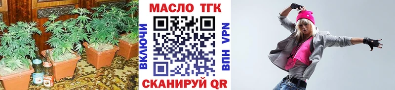 Дистиллят ТГК концентрат  shop Telegram  Новое Девяткино 